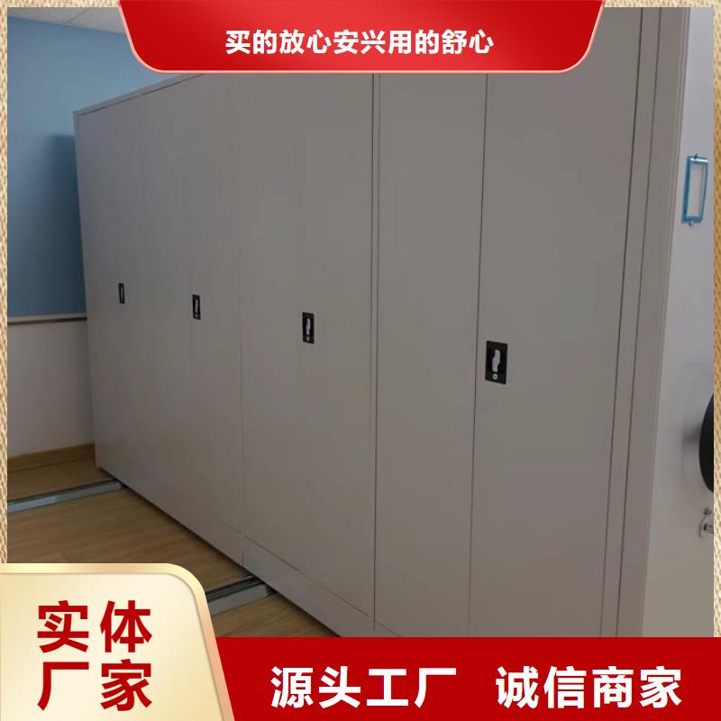 上门维修【鑫康】电脑密集架