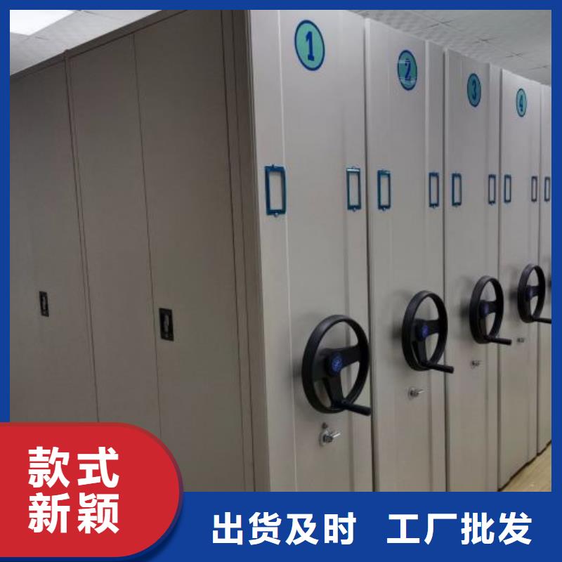 报价单【鑫康】密集书柜