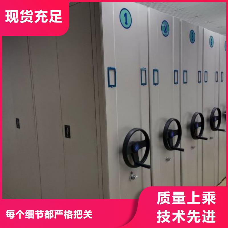 洽谈业务【鑫康】密集架