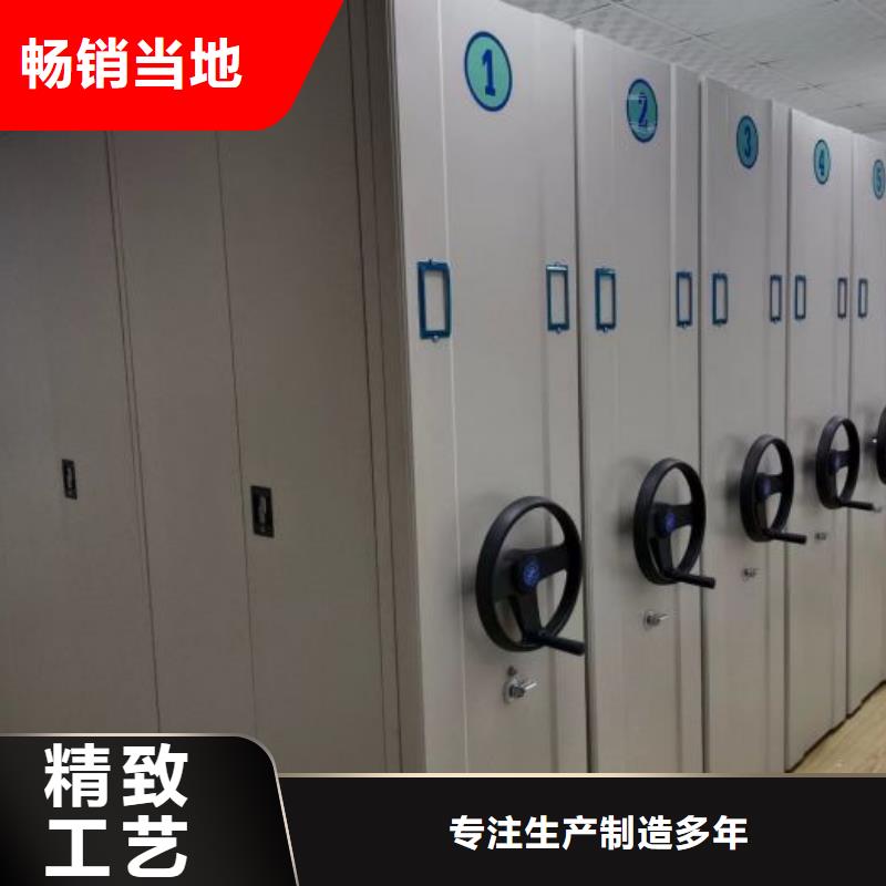 总代理【鑫康】密集架档案密集柜