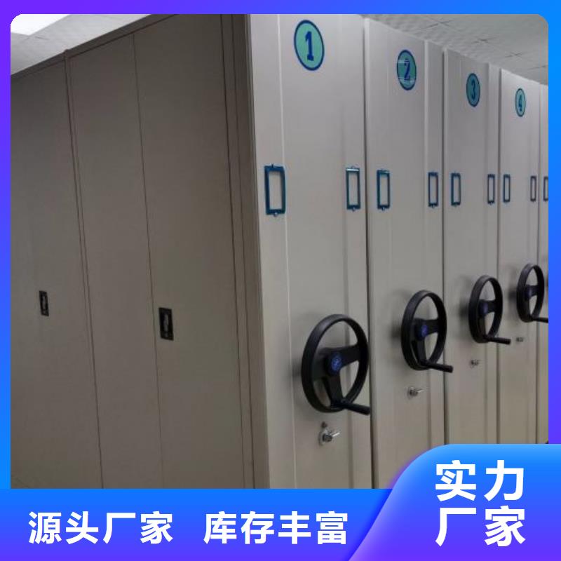 敬請來電【鑫康】檔案密集移動架