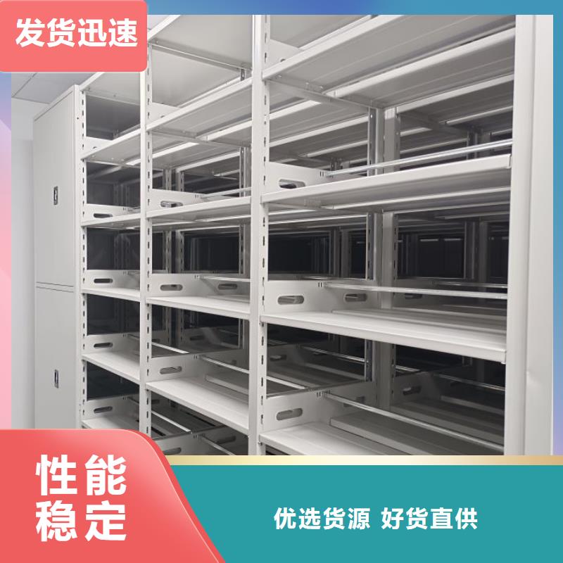 档案盒密集柜视频-档案盒密集柜-宁夏银川附近服务商