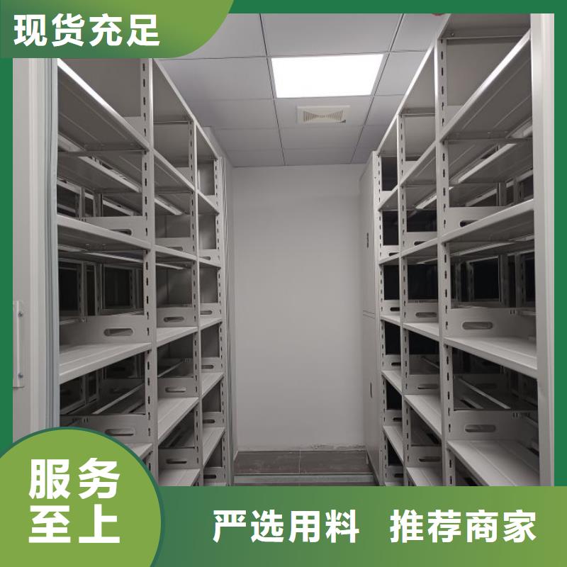 當地有售【鑫康】密集移動柜