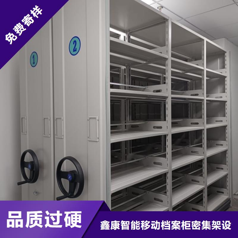 現(xiàn)狀和發(fā)展趨勢預(yù)測【鑫康】手動密集書架