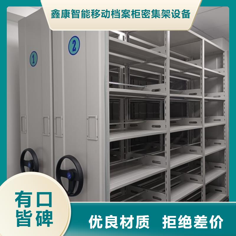 廠家針對國內行業逆境的對應策略【鑫康】手搖移動密集架