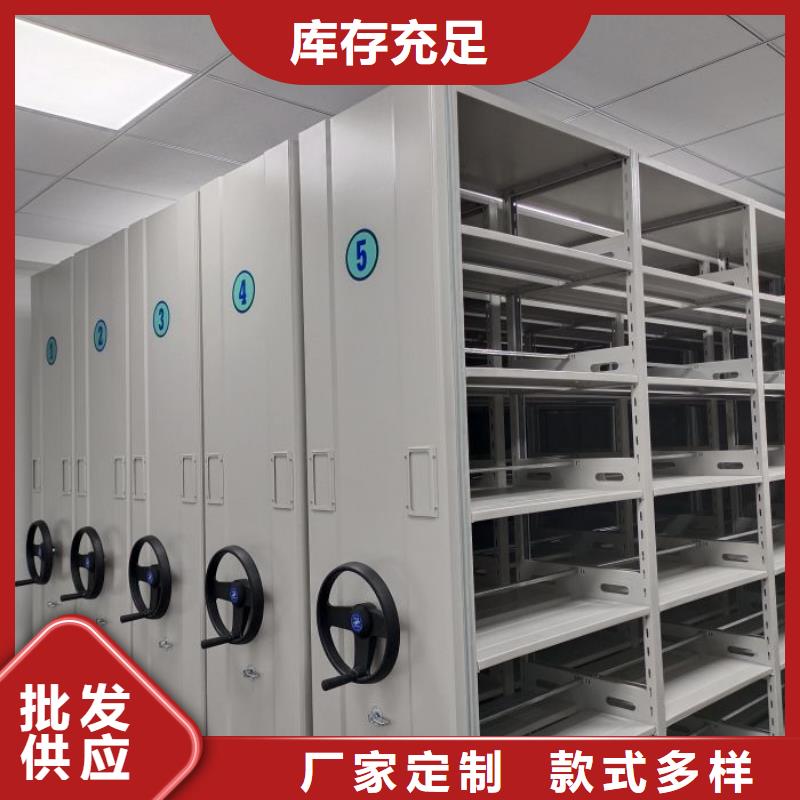 全心全意【鑫康】直列式档案密集架