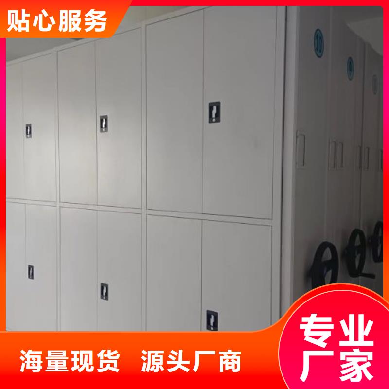 鑫康【 智能密集架-手摇密集柜严谨工艺】-业务覆盖区域|铜仁|黔南|遵义|毕节|贵阳|六盘水|安顺-企业旺旺
