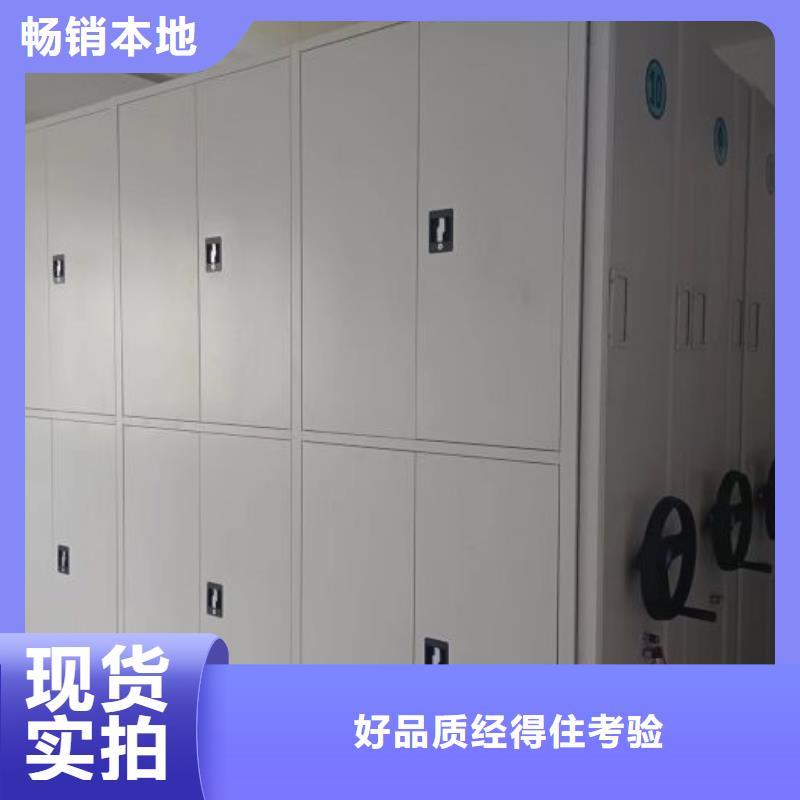 敬請來電【鑫康】檔案密集移動架