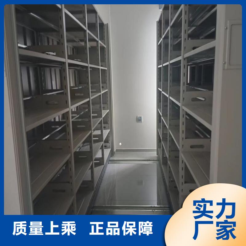 敬請來電【鑫康】檔案密集移動架