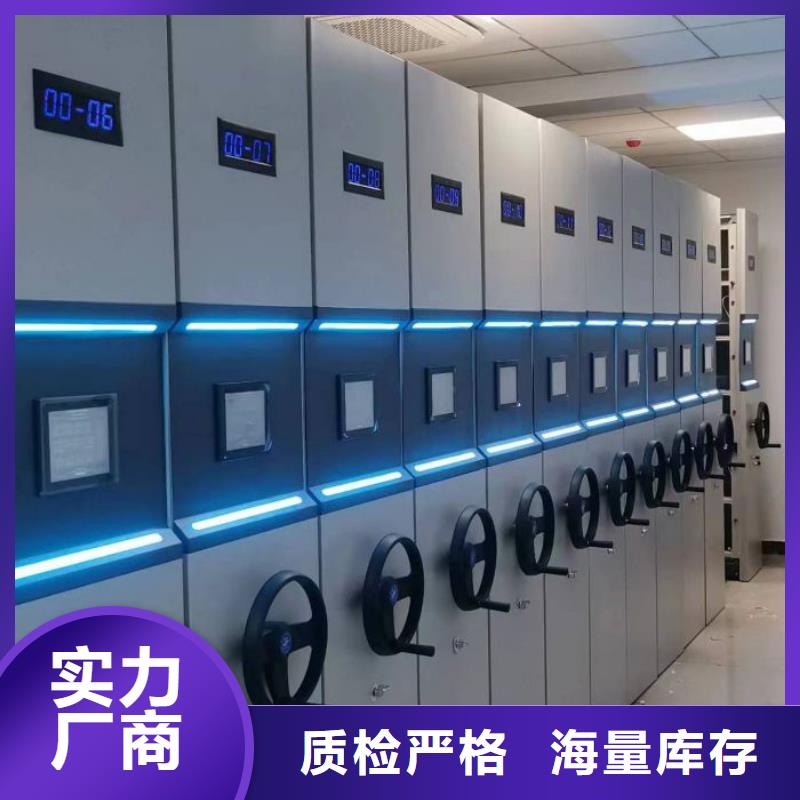 鑫康【 智能密集架-手摇密集柜严谨工艺】-业务覆盖区域|铜仁|黔南|遵义|毕节|贵阳|六盘水|安顺-企业旺旺