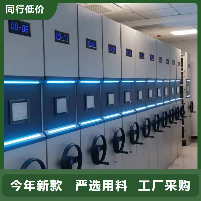 市場看點與期待【鑫康】檔案存放密集柜