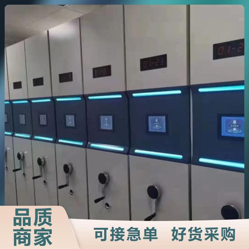 生产工艺【鑫康】乐东县五层箱式密集架