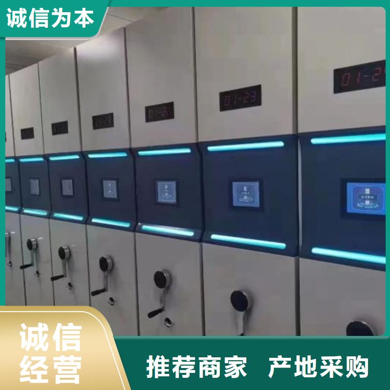 上门维修【鑫康】电脑密集架