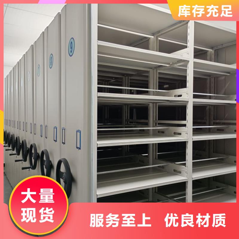 产品的选用原则有哪些【鑫康】移动式密集档案橱