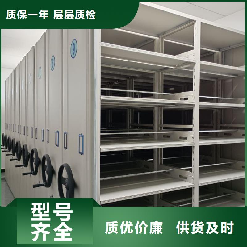 上门维修【鑫康】电脑密集架
