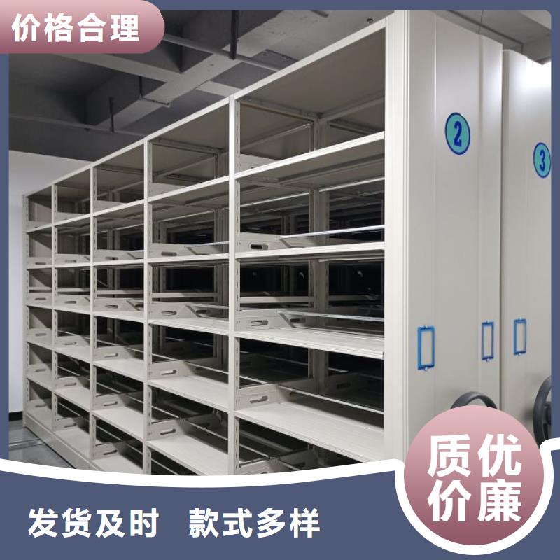 厂家是提高竞争力的关键【鑫康】档案室密集文件柜