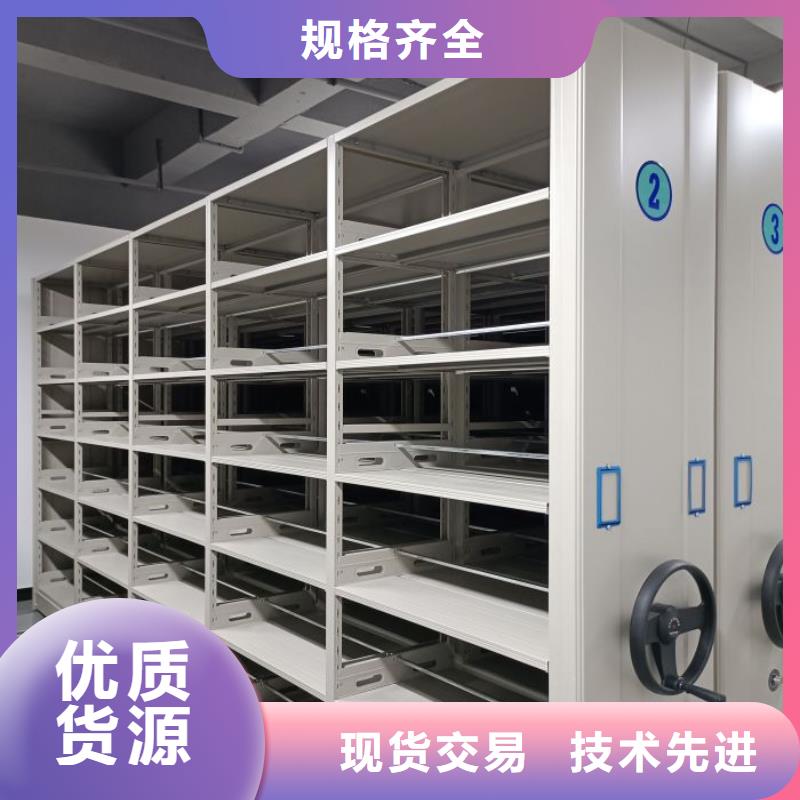 厂家迅速开拓市场的创造途径【鑫康】光盘密集柜