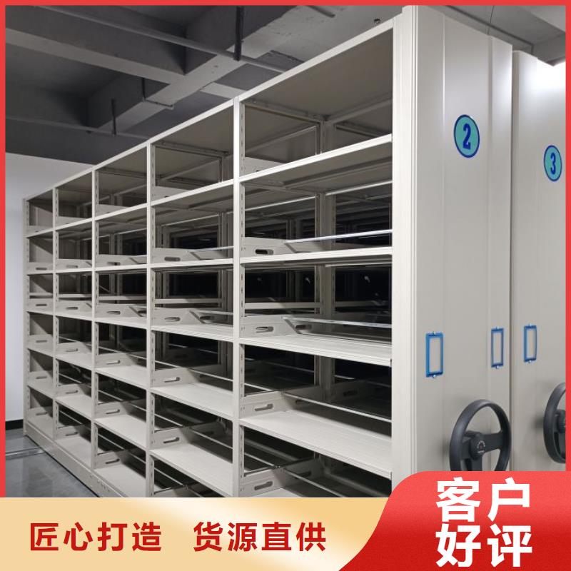 誠信經營【鑫康】智能檔案密集架