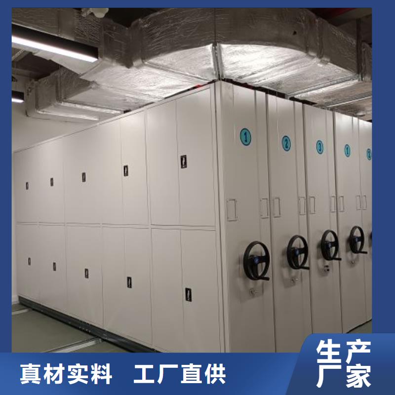敬請來電【鑫康】檔案密集移動架