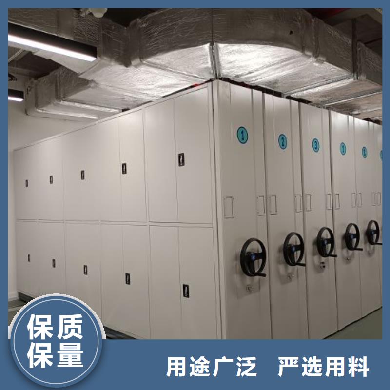 全心全意【鑫康】直列式档案密集架