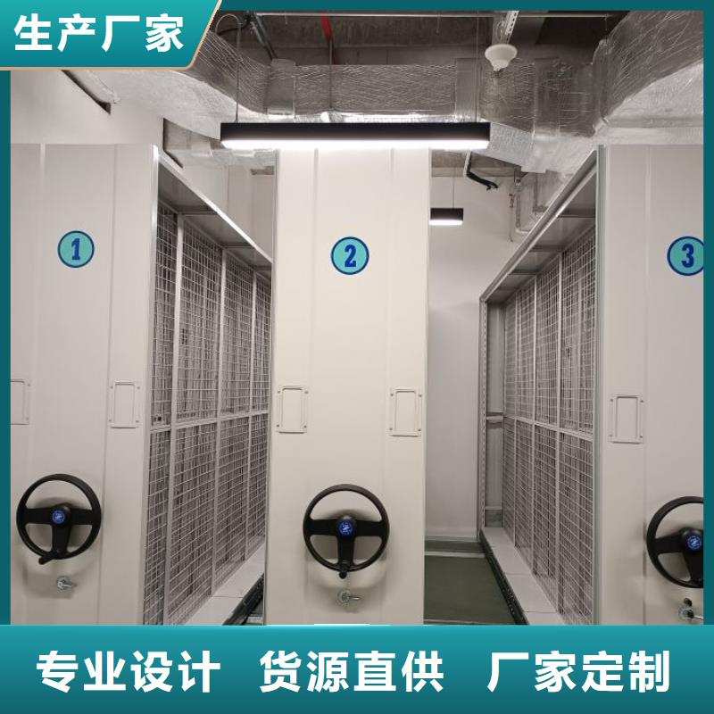 代理商【鑫康】智能电动密集书架
