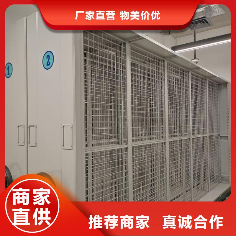 产品使用误区【鑫康】档案资料密集柜
