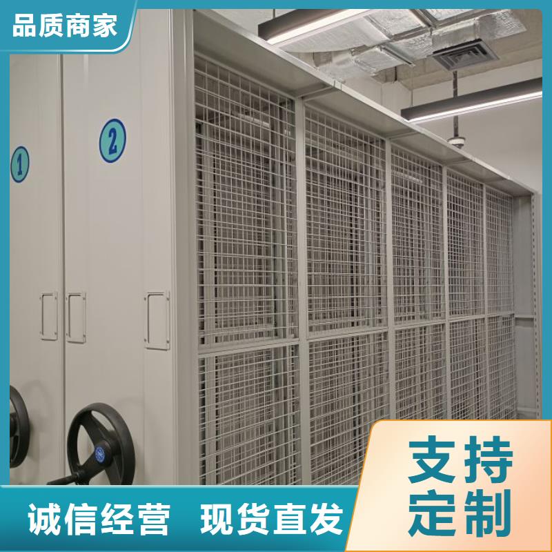 现状和发展趋势预测【鑫康】手动密集书架