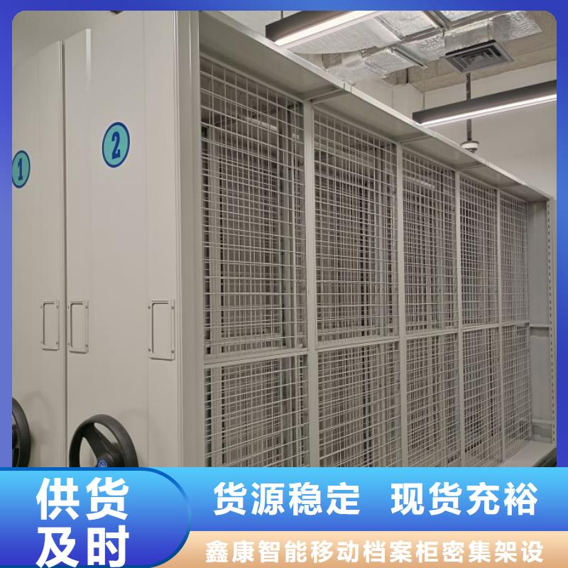 行业内的集中竞争态势【鑫康】手摇动密集架