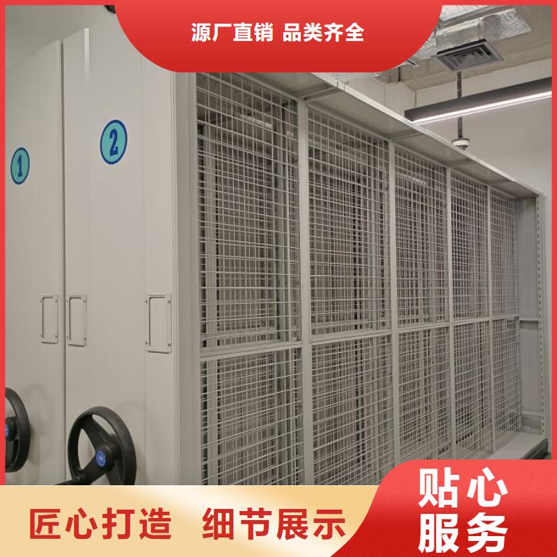 常見問題【鑫康】檔案管理密集架