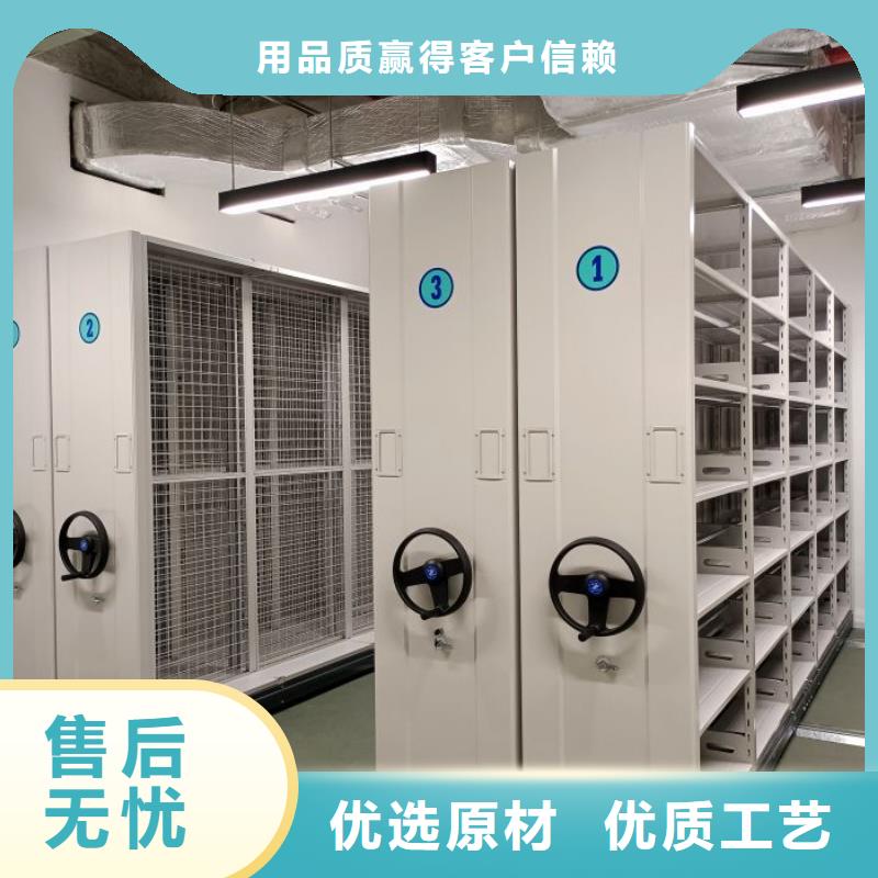 产品使用误区【鑫康】档案资料密集柜
