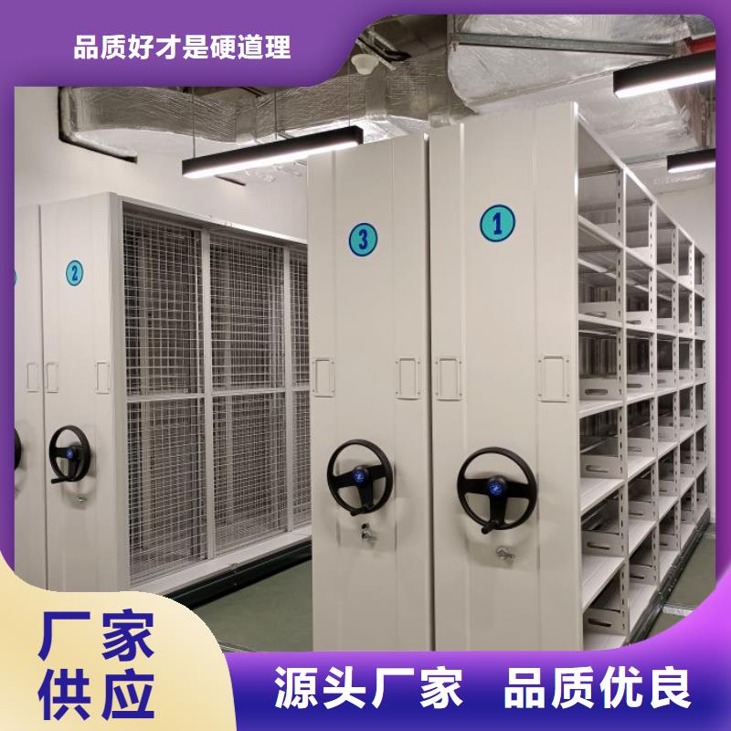 尽善尽美【鑫康】智能电动密集柜