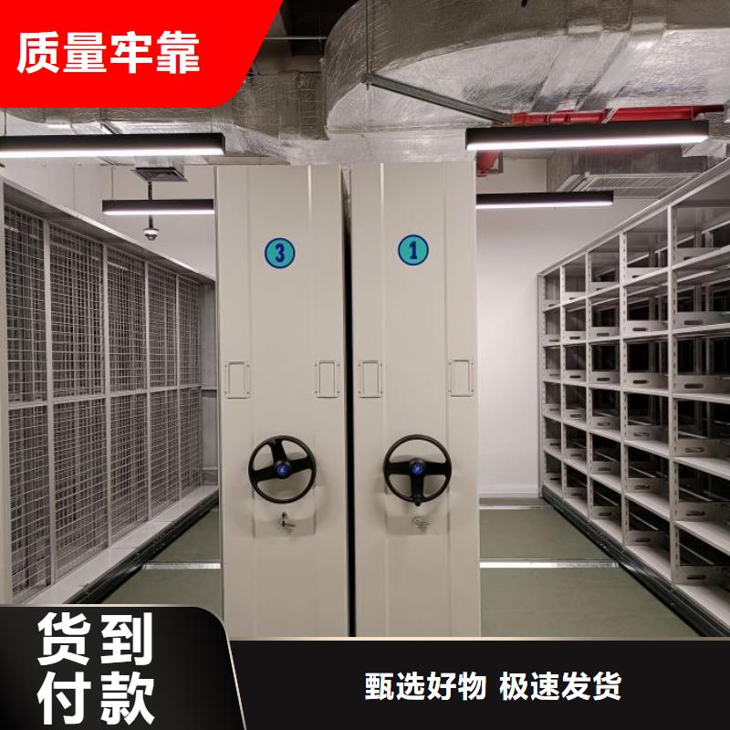生產地【鑫康】檔案移動密集柜