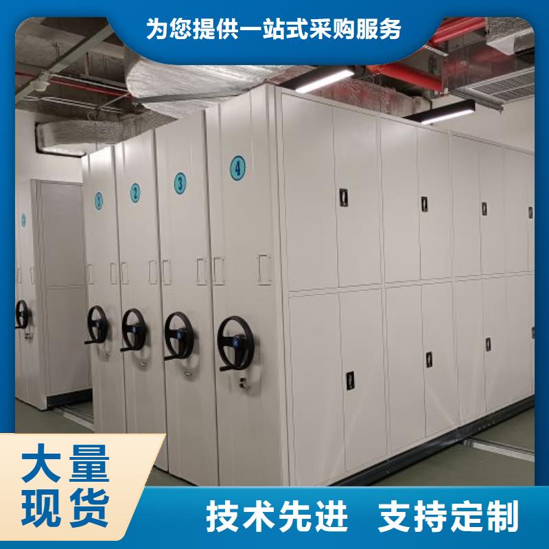 公司報(bào)價(jià)【鑫康】鋼質(zhì)密集柜