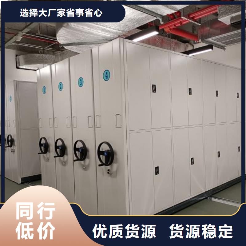 敬請來電【鑫康】檔案密集移動架