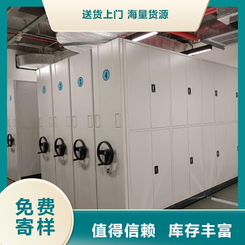 免費安裝【鑫康】柱式手動密集架
