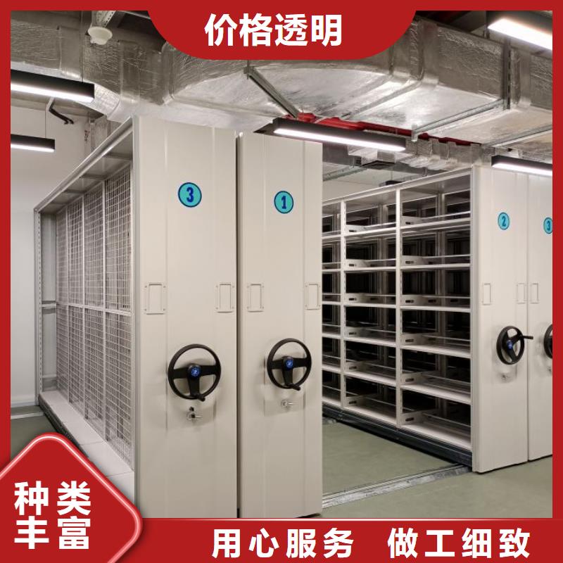 技术指导【鑫康】档案馆密集柜