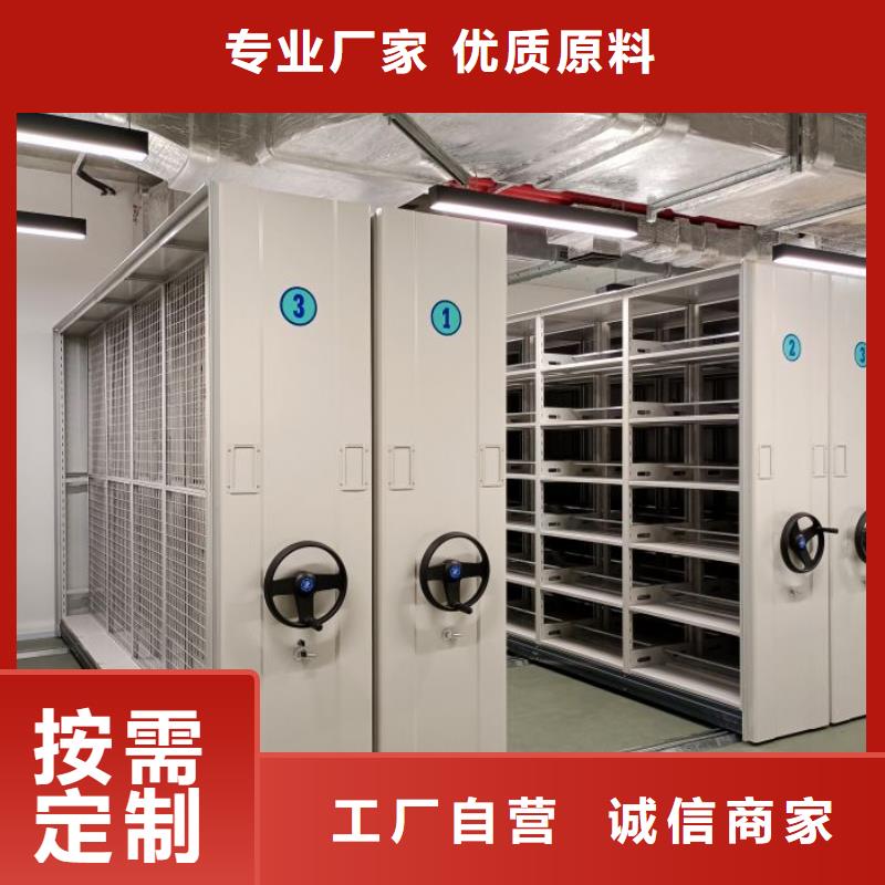 产品的辨别方法【鑫康】移动密集铁柜