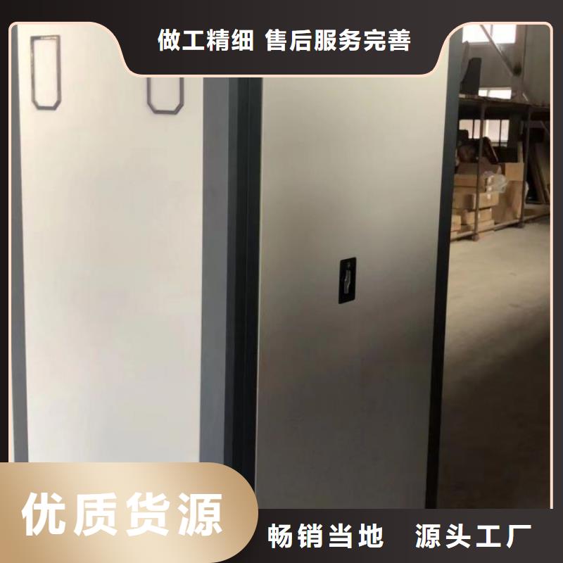 产品的辨别方法【鑫康】普通密集架