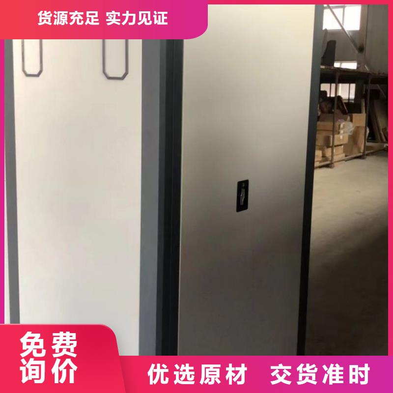 公司報(bào)價(jià)【鑫康】鋼質(zhì)密集柜