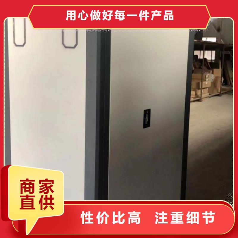 欢迎惠订【鑫康】贵重活动密集架