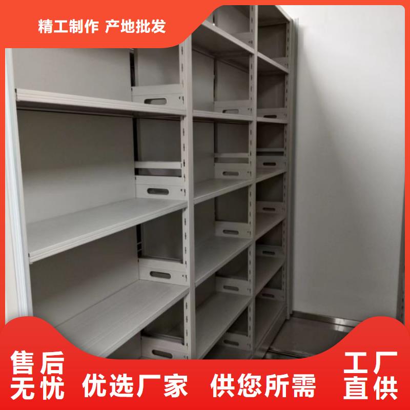 蜀山|庐江|蚌埠|滁州|六安|宣城|安庆智能密集柜_【密集档案柜】源头工厂-鑫康智能移动档案柜密集架设备销售(合肥市分公司)