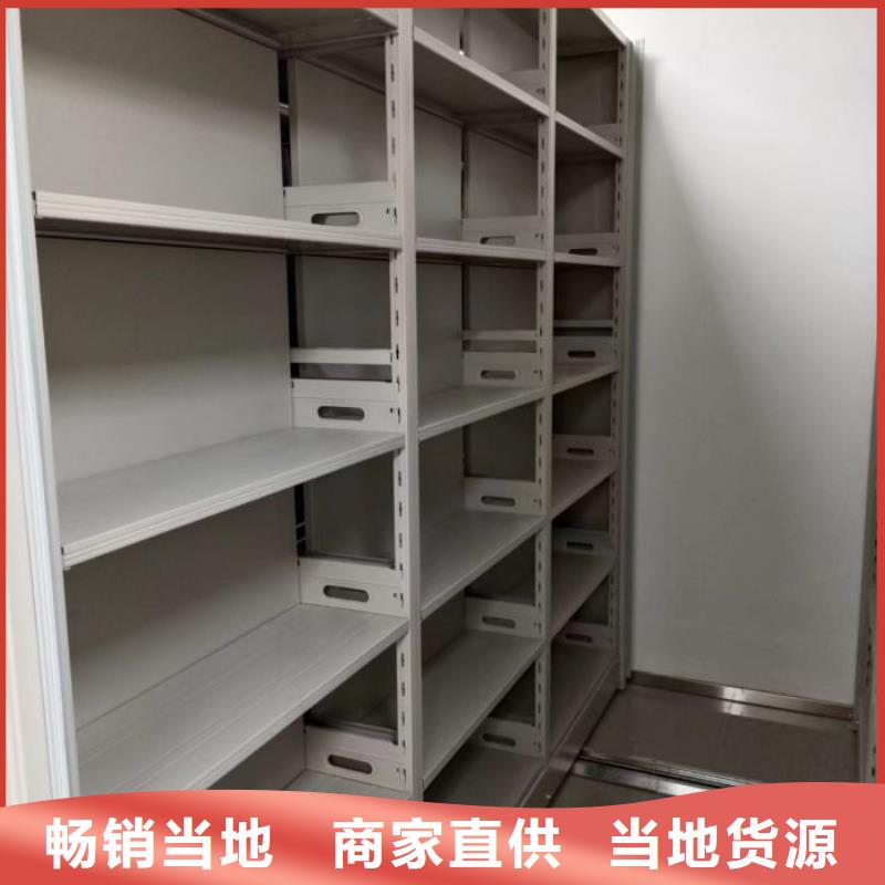 銷售價【鑫康】圖書館密集架