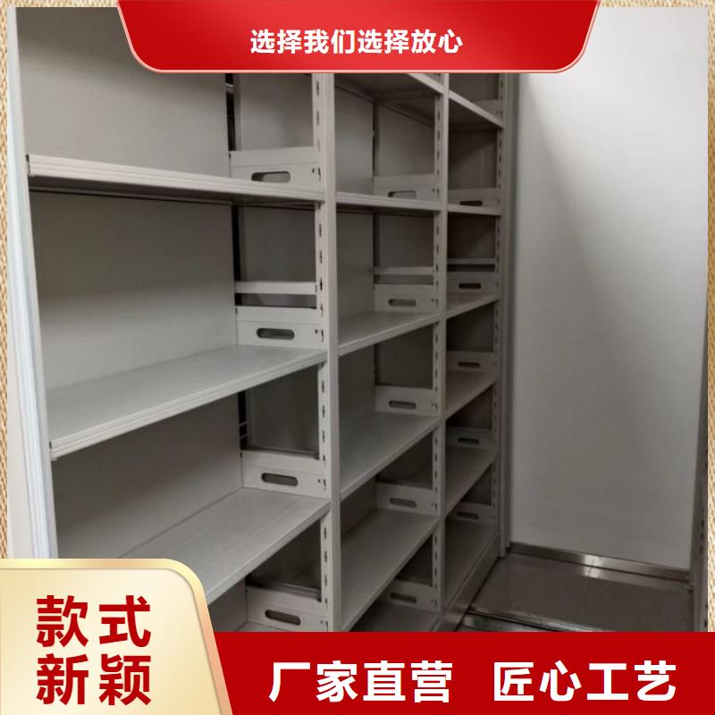定制批发【鑫康】智能式移动密集架