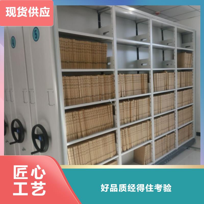 智能密集柜_【手摇密集柜】自有生产工厂同城厂家