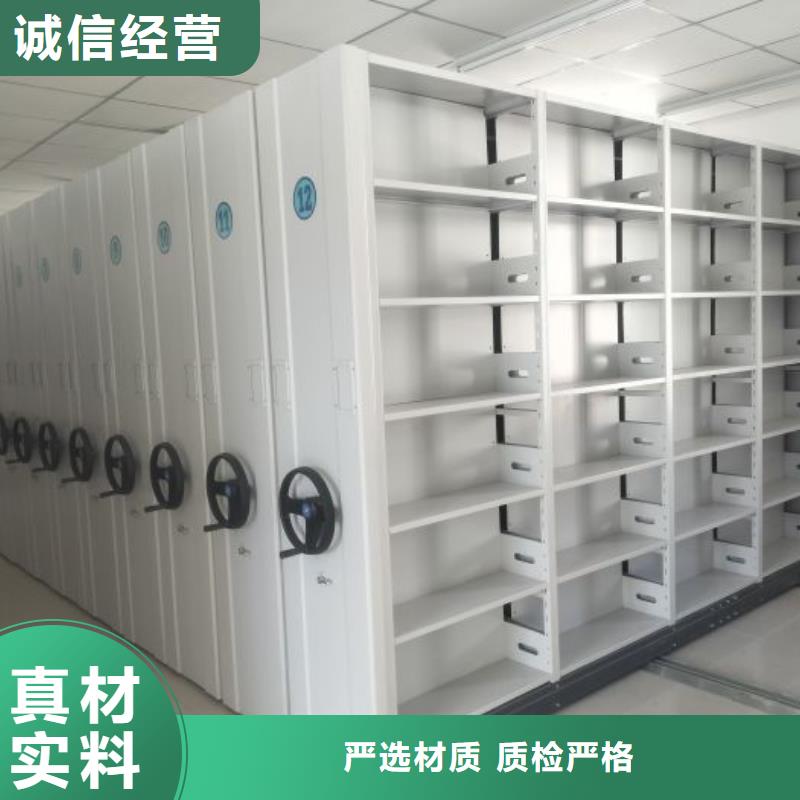 各類產品的不同點【鑫康】檔案資料密集柜