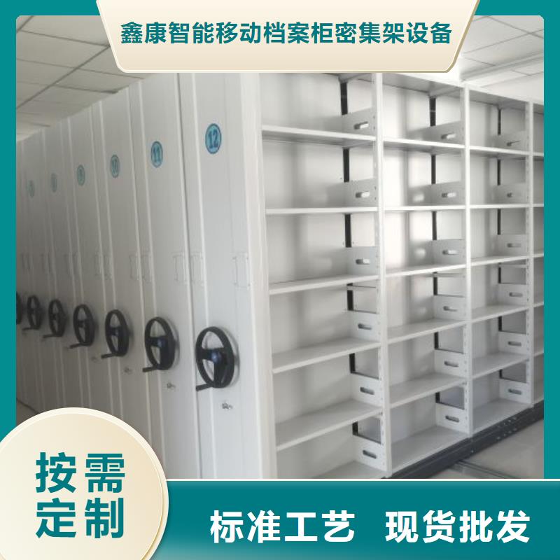 智能密集柜_【密集档案柜】源头工厂