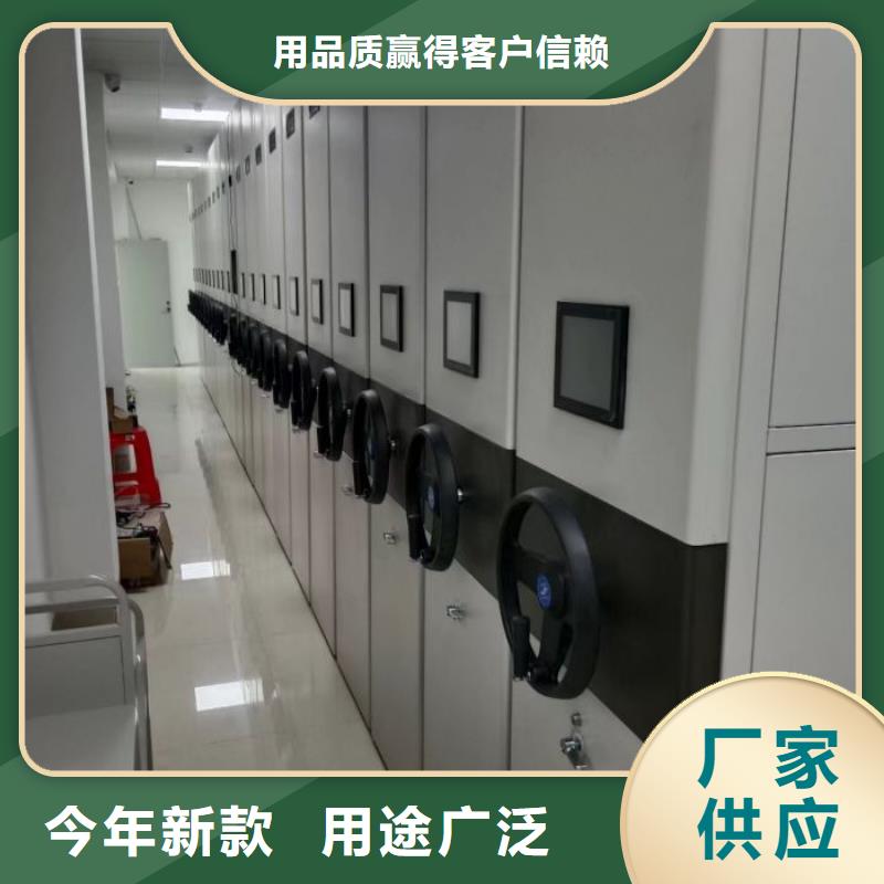 厂家服务【鑫康】电表密集架表库