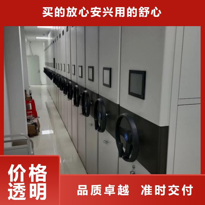 诚信为本【鑫康】手电动智能密集架
