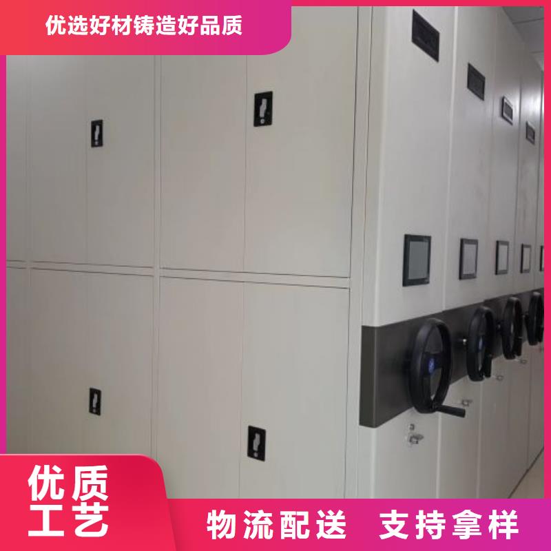 哪个厂家【鑫康】移动智能档案柜