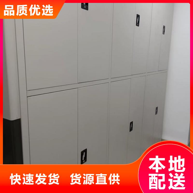 銷售部【鑫康】智能回轉檔案柜